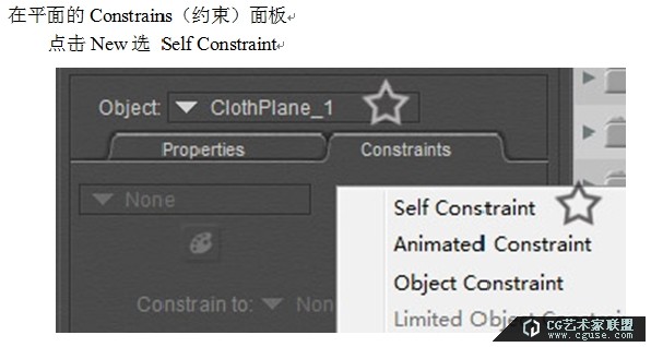 poser教程：poser2014之Bullet動力學（布料實時預覽）