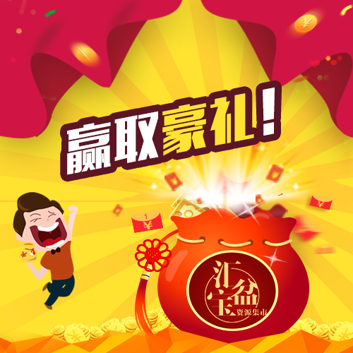 “炒雞棒”拯救年味大作戰之創意評選 好禮等你來拿2