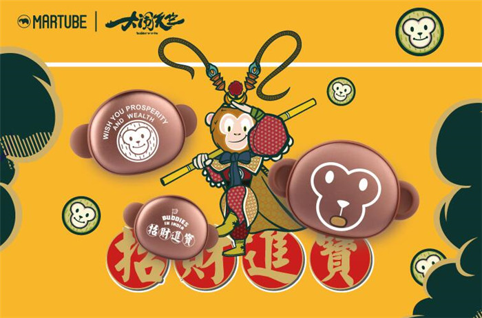 王寶強出片《大鬧天竺》還賣起了定制萌猴暖手寶？